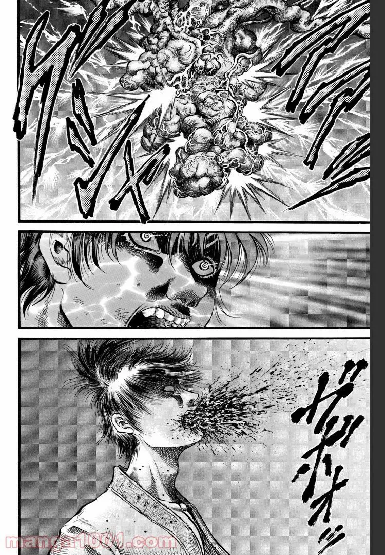 龍狼伝　王霸立国編 - 第21話: 第21話
 読む - Page 16
