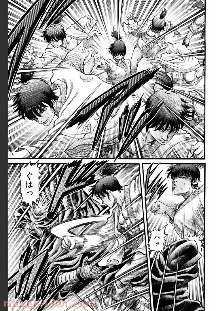 龍狼伝　王霸立国編 - 第21話: 第21話
 読む - Page 9