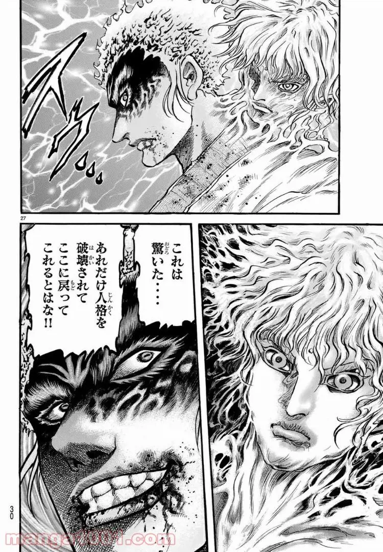 龍狼伝 王霸立国編 - 第22話: 第22話
読む - Page 26