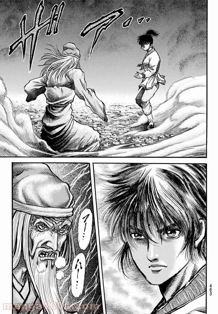 龍狼伝　王霸立国編 - 第38話: 第38話
 読む - Page 6