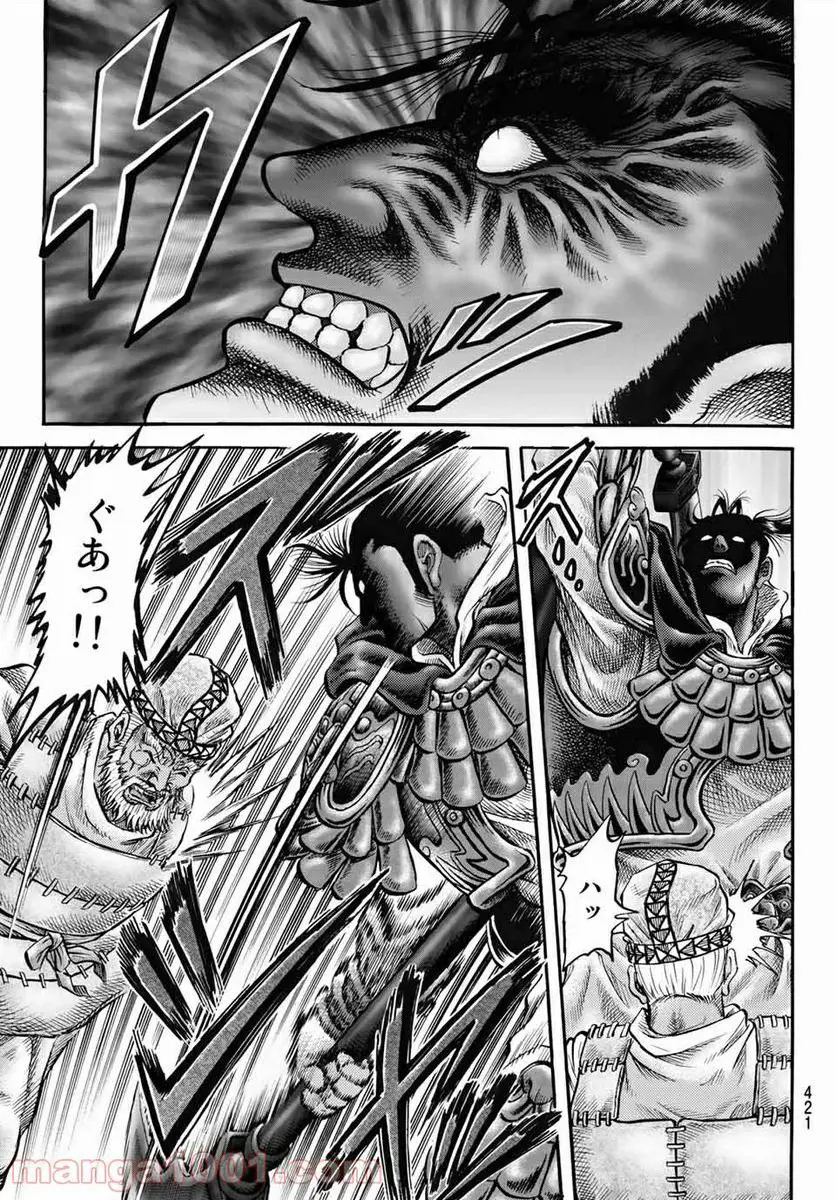 龍狼伝 王霸立国編 - 第40話: 第40話
読む - Page 25