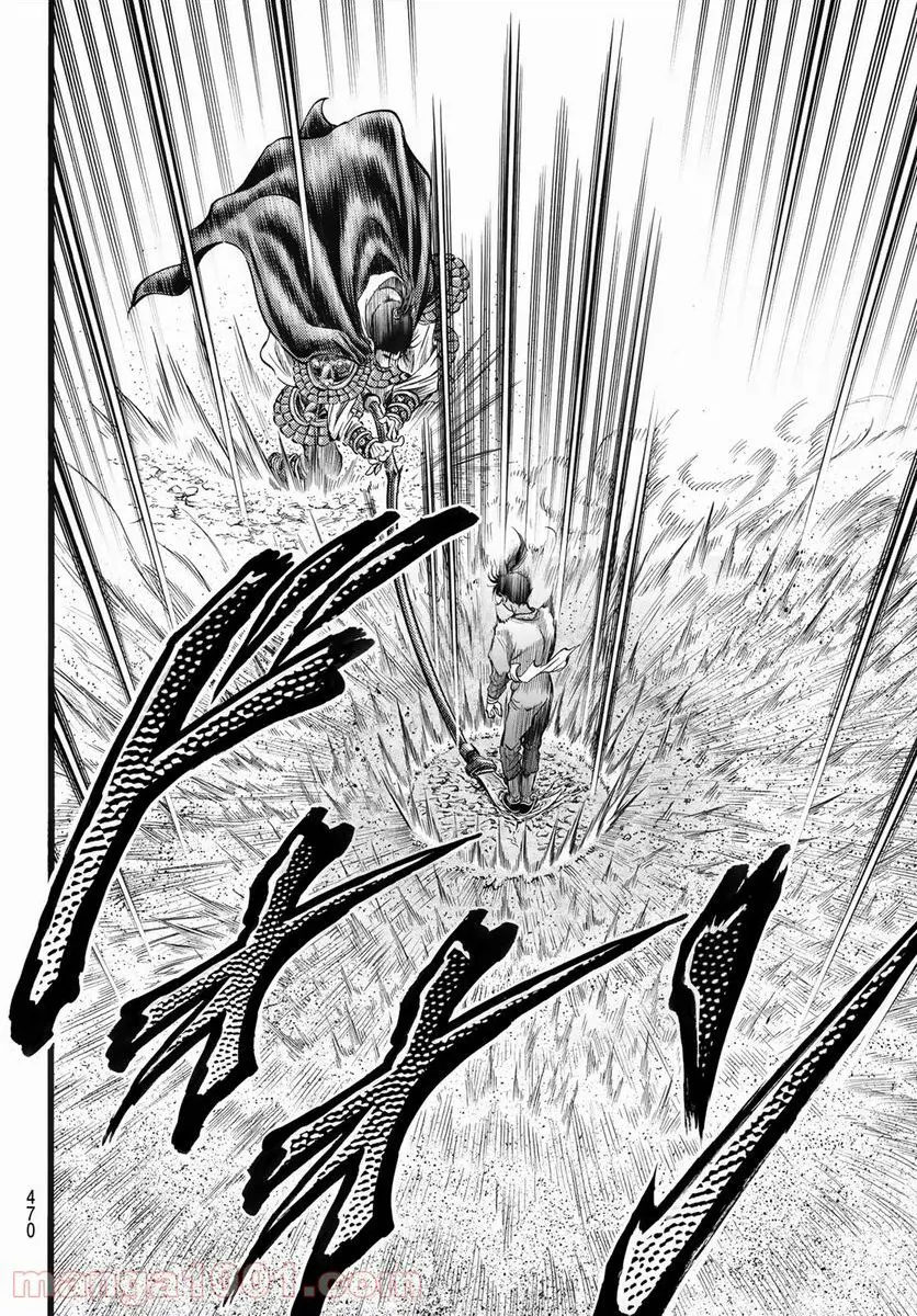 龍狼伝 王霸立国編 - 第43話: 第43話
読む - Page 10