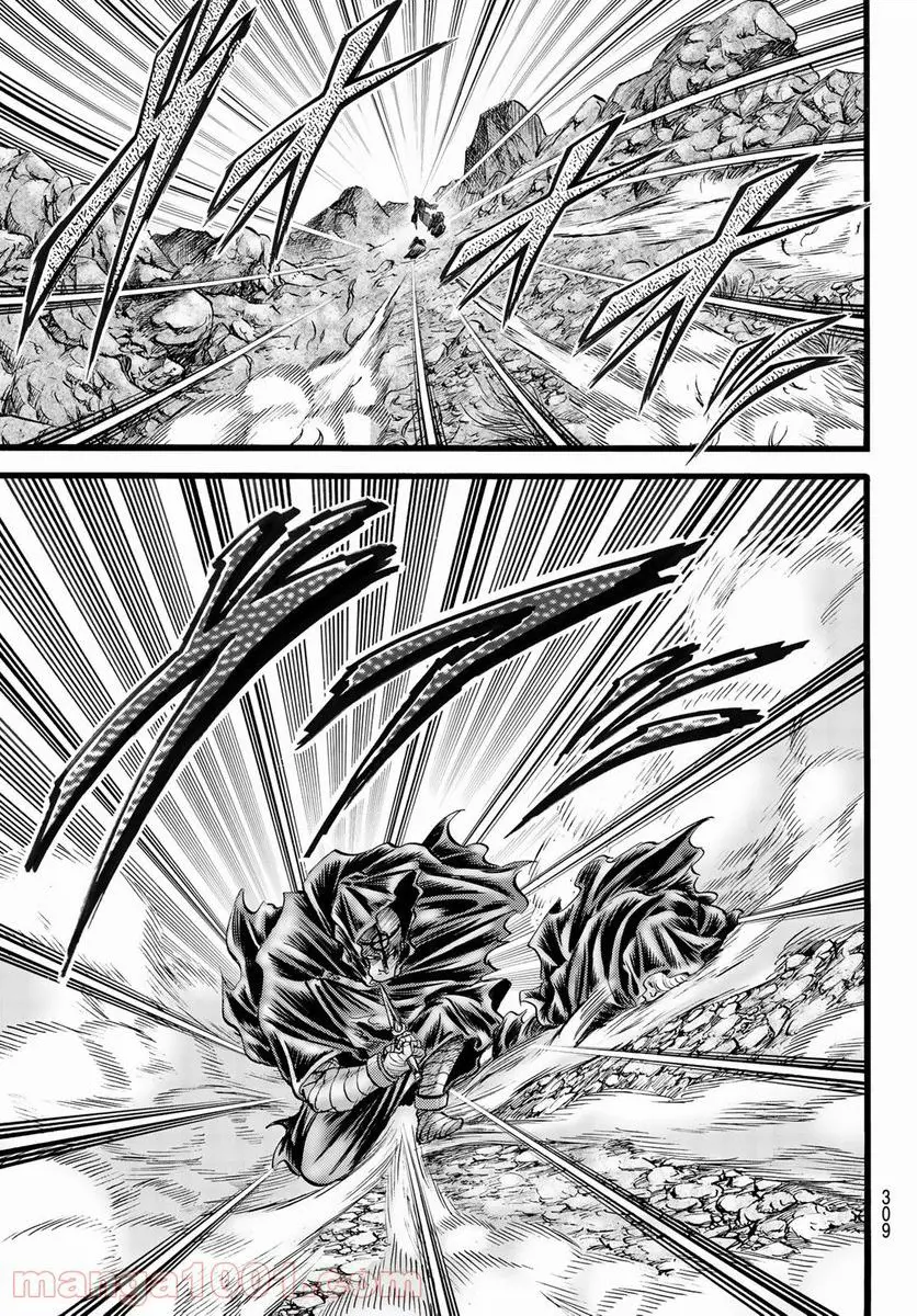 龍狼伝　王霸立国編 - 第47話: 第47話
 読む - Page 11