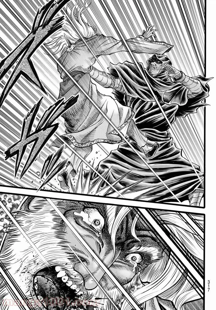 龍狼伝　王霸立国編 - 第47話: 第47話
 読む - Page 19