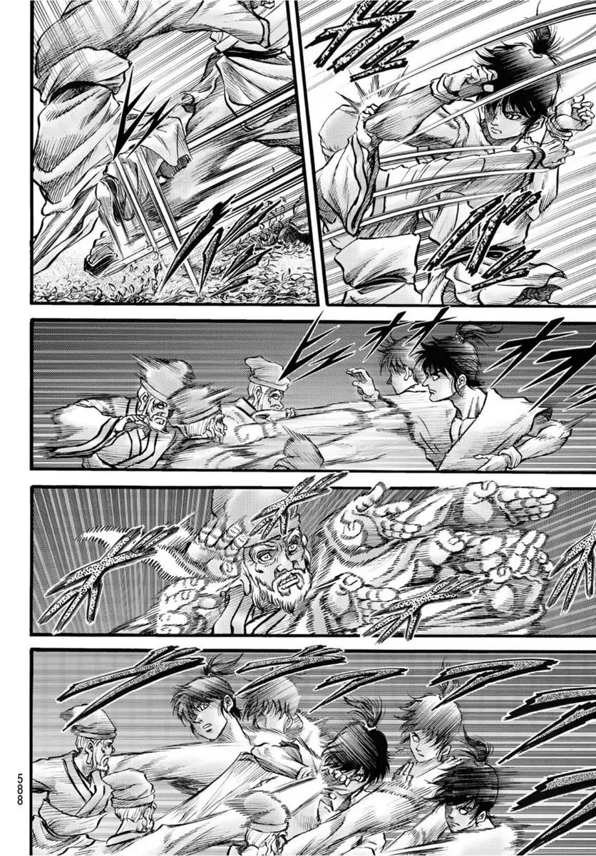 龍狼伝　王霸立国編 - 第49話: 第49話
 読む - Page 6