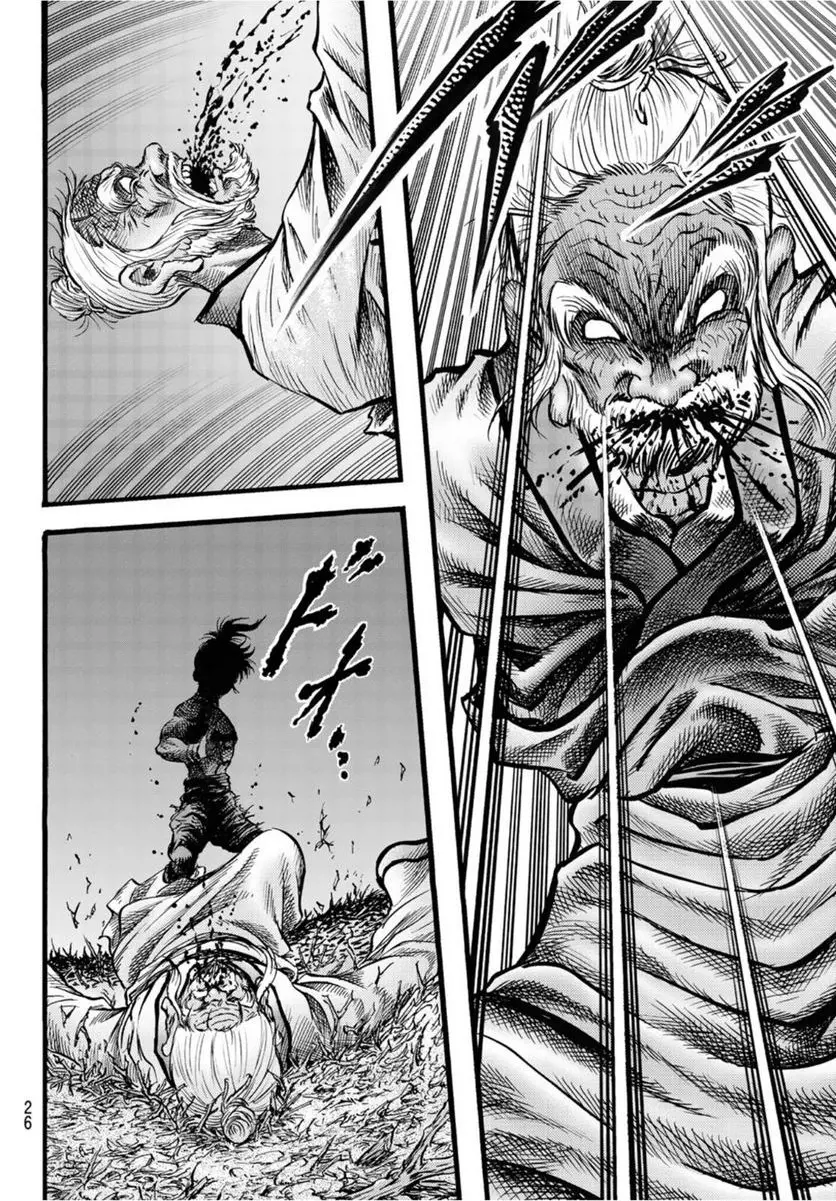 龍狼伝　王霸立国編 - 第51話: 第51話
 読む - Page 23