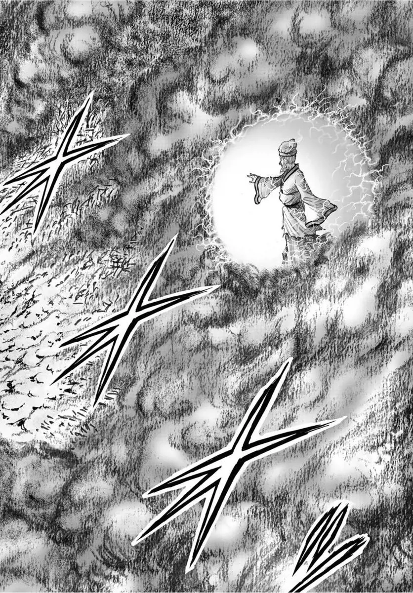 龍狼伝　王霸立国編 - 第51話: 第51話
 読む - Page 3