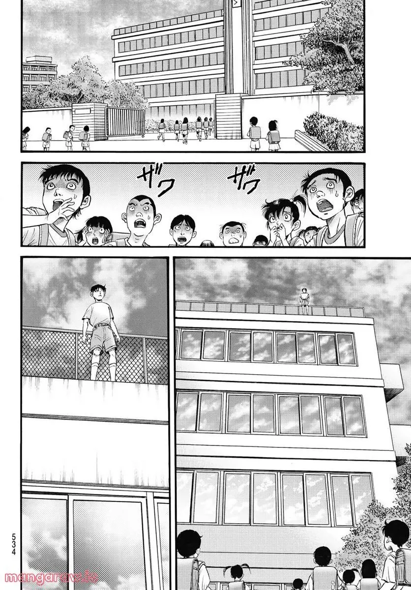 龍狼伝 王霸立国編 - 第53話: 第53話
読む - Page 14