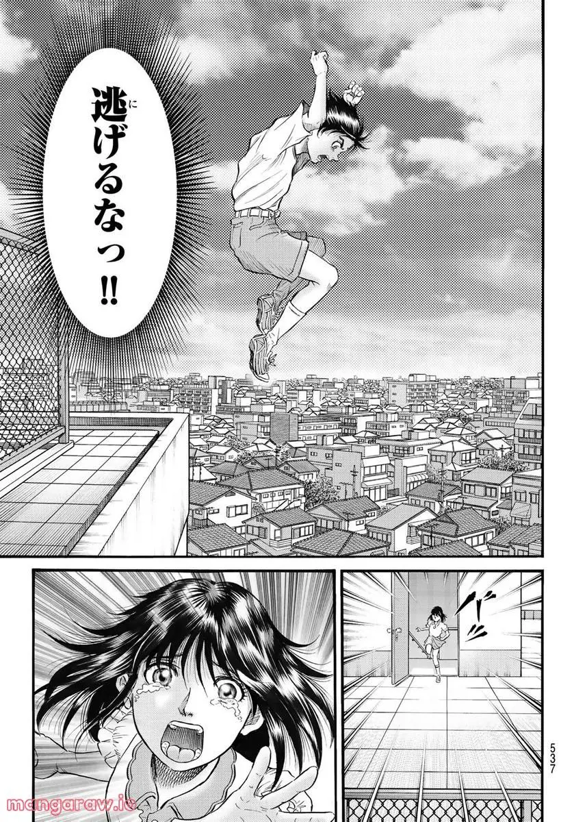 龍狼伝 王霸立国編 - 第53話: 第53話
読む - Page 17
