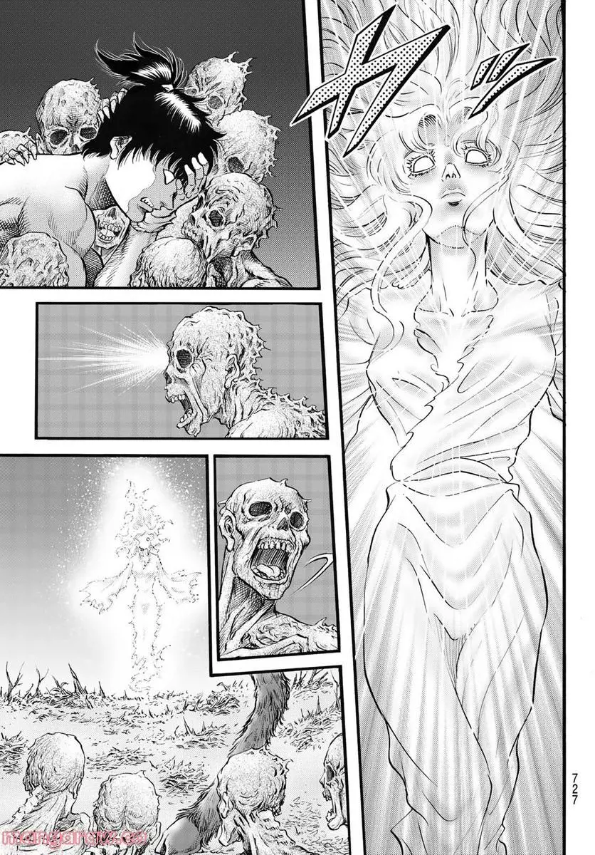 龍狼伝 王霸立国編 - 第54話: 第54話
読む - Page 5