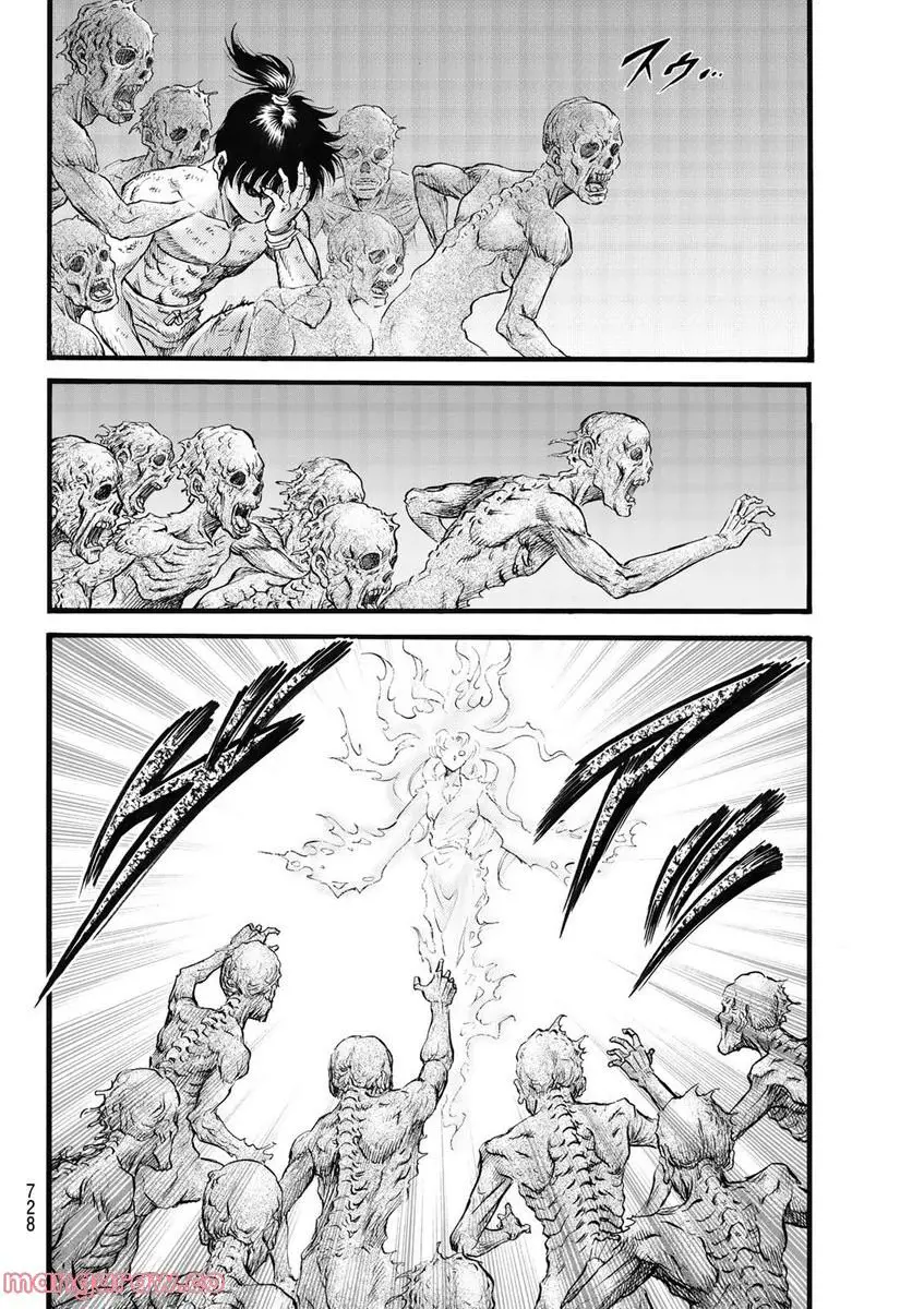 龍狼伝 王霸立国編 - 第54話: 第54話
読む - Page 6