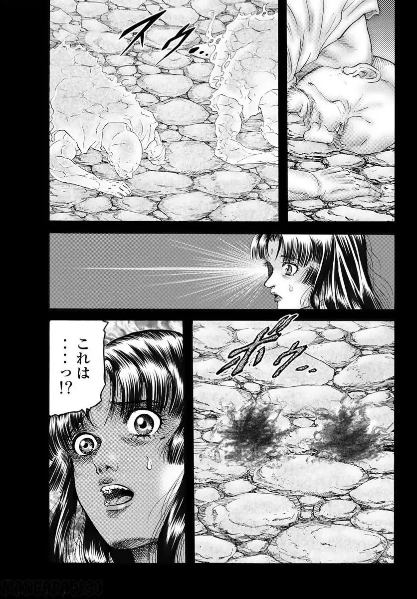 龍狼伝　王霸立国編 - 第56話: 第56話
 読む - Page 11