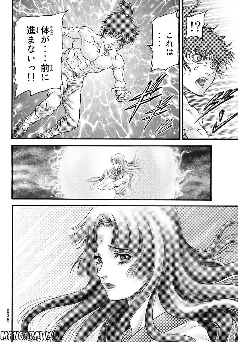 龍狼伝　王霸立国編 - 第56話: 第56話
 読む - Page 20