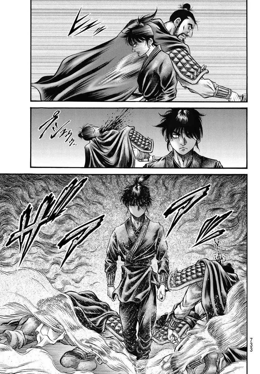 龍狼伝　王霸立国編 - 第58話: 第58話
 読む - Page 19