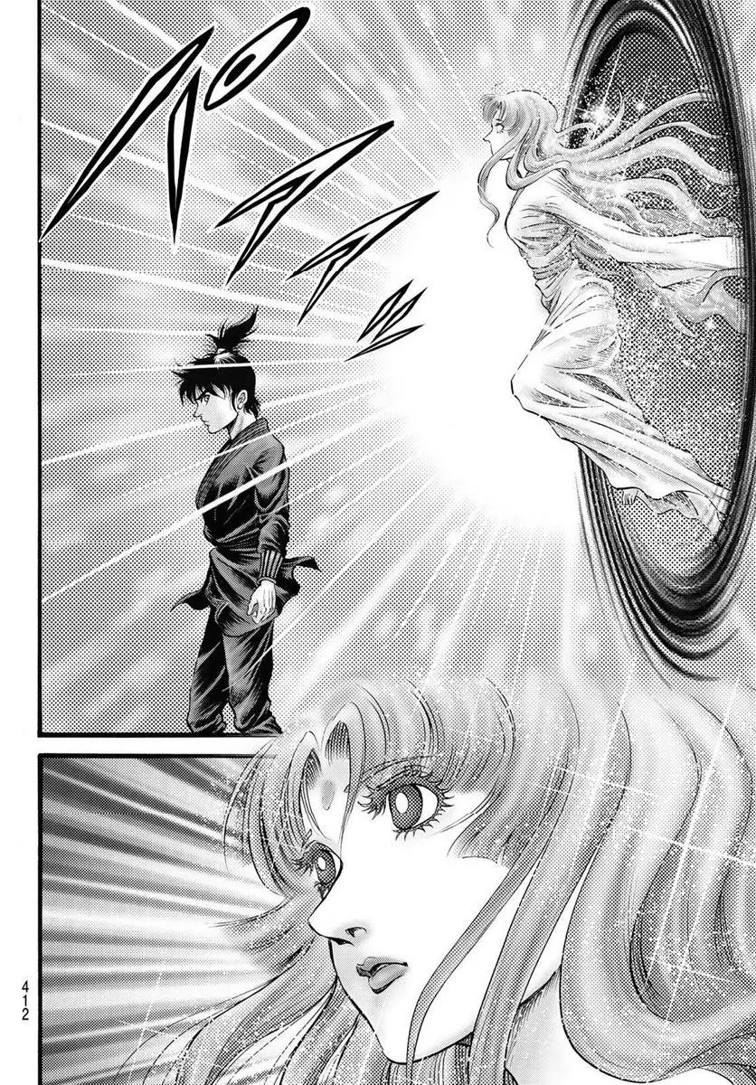 龍狼伝　王霸立国編 - 第59話: 第59話
 読む - Page 19