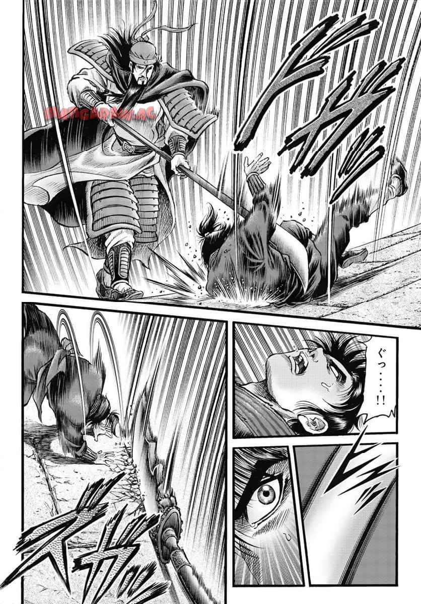 龍狼伝　王霸立国編 - 第67話: 第67話
 読む - Page 4