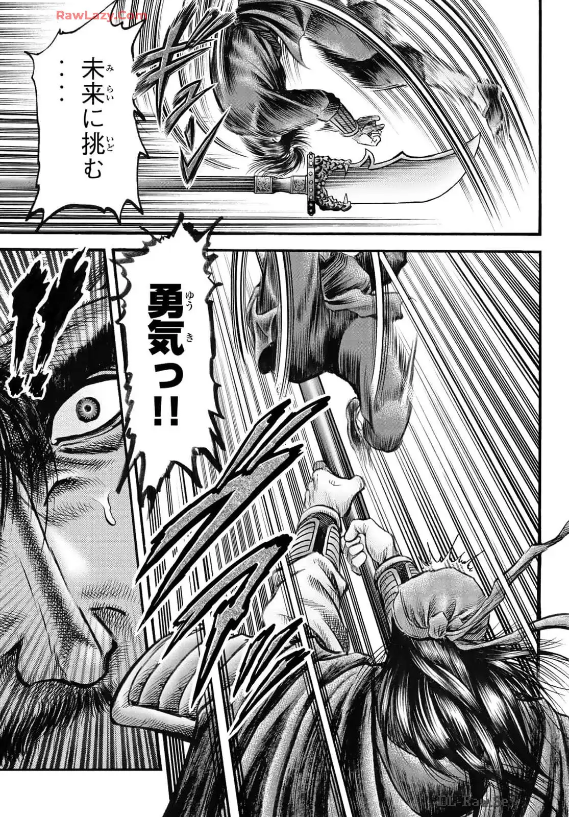 龍狼伝　王霸立国編 - 第68話: 第68話
 読む - Page 19