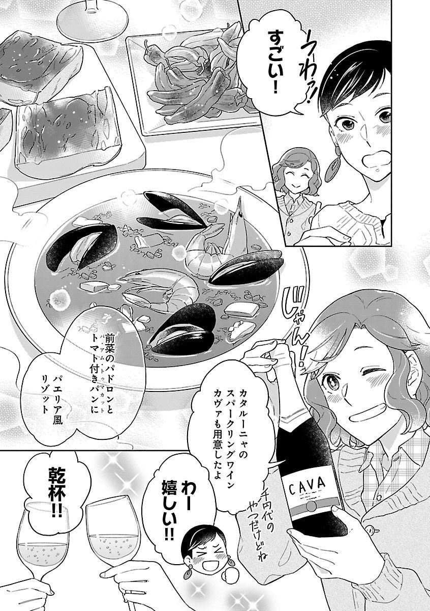 24