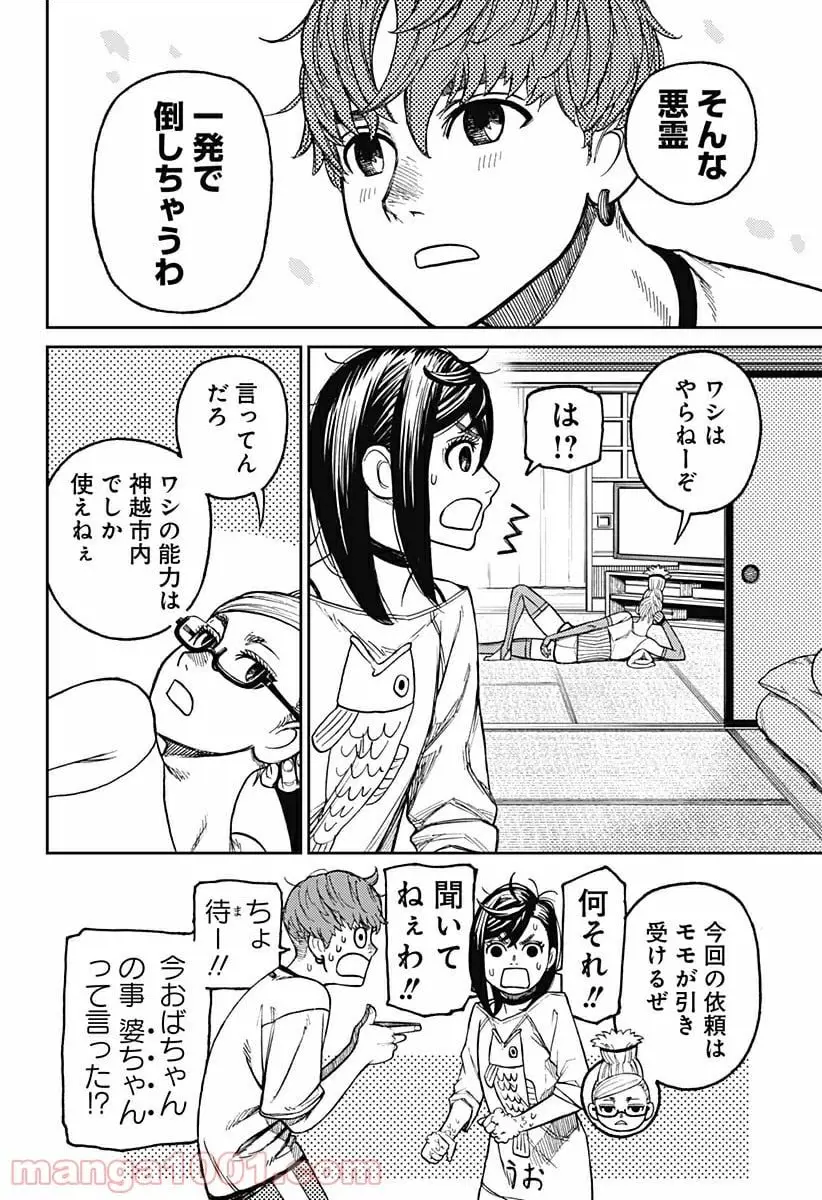 17