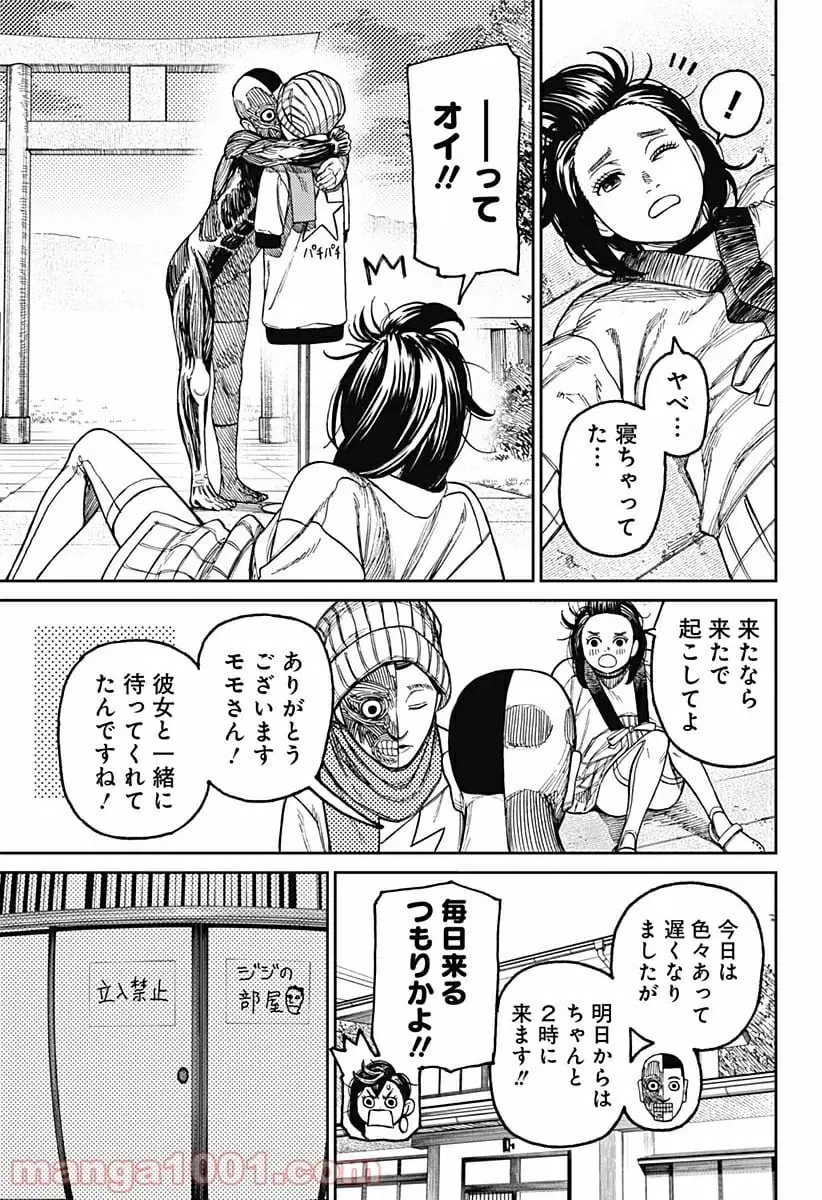 18