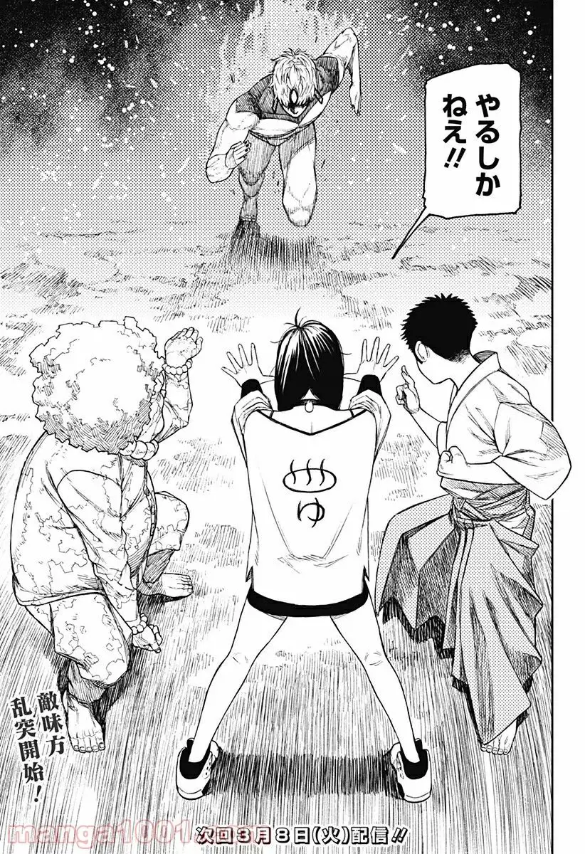 18