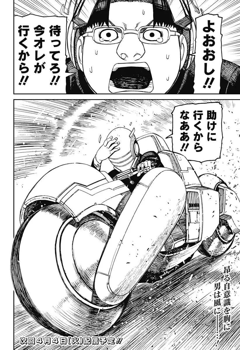 19
