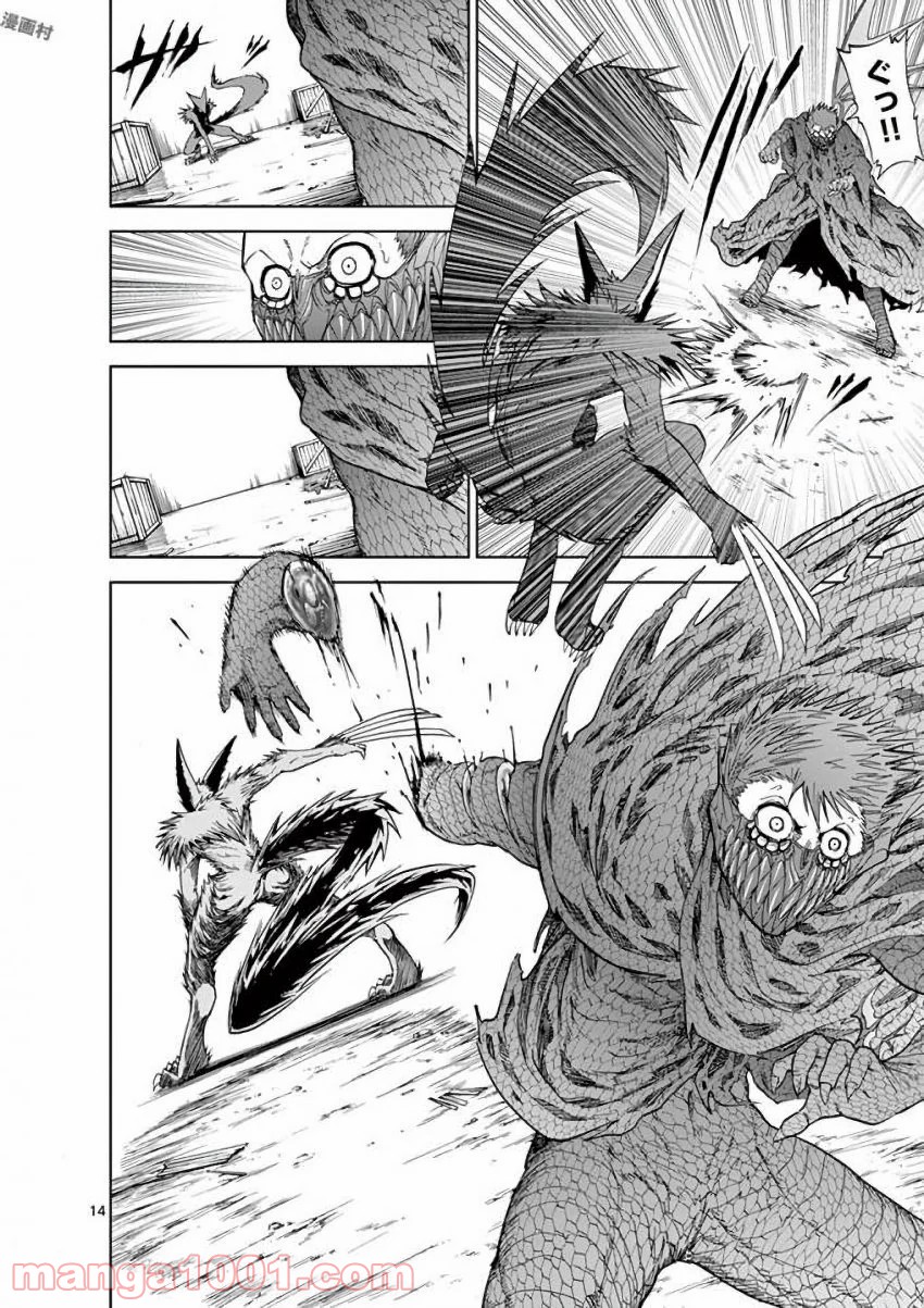 13