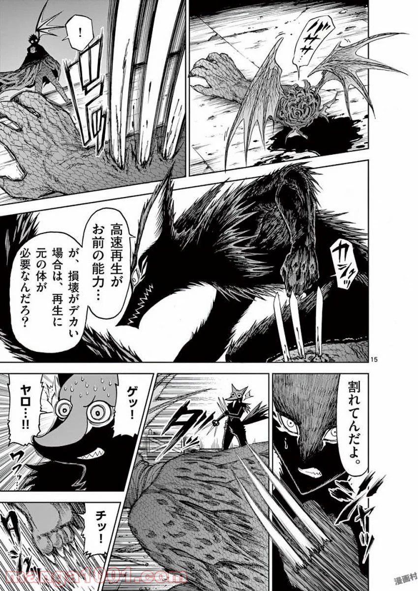 14
