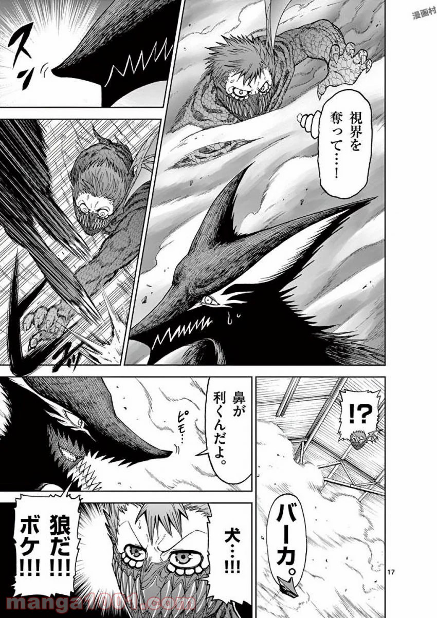 16