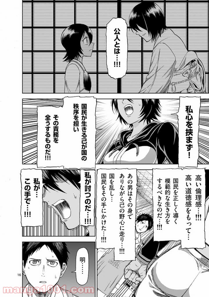 15