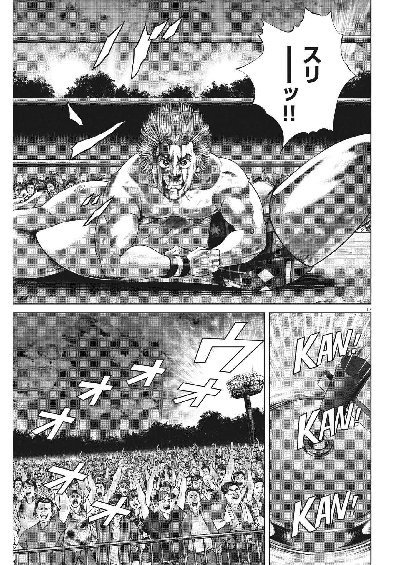 16