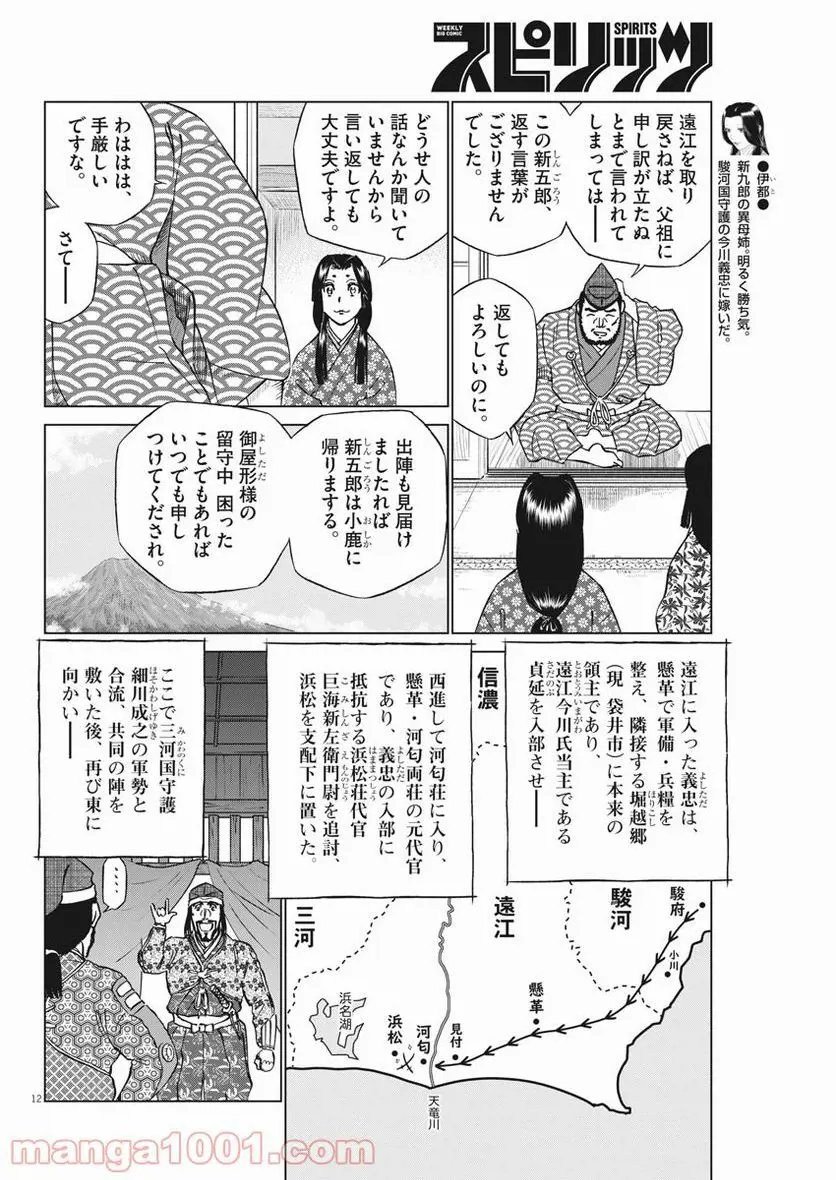 11