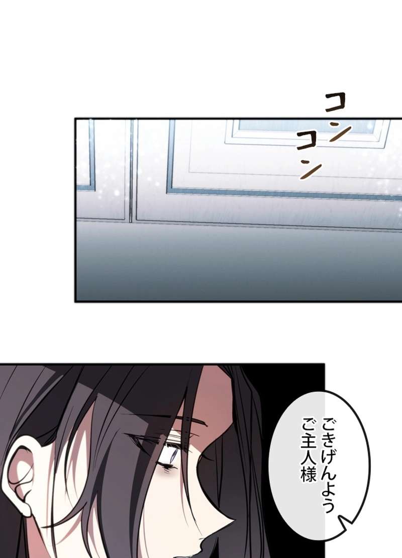 59