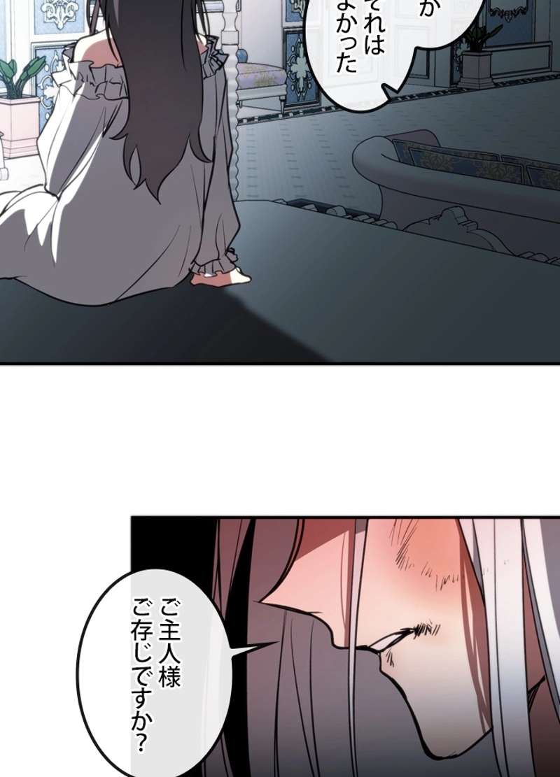 62