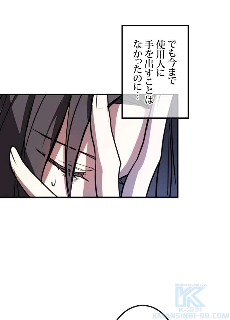 67
