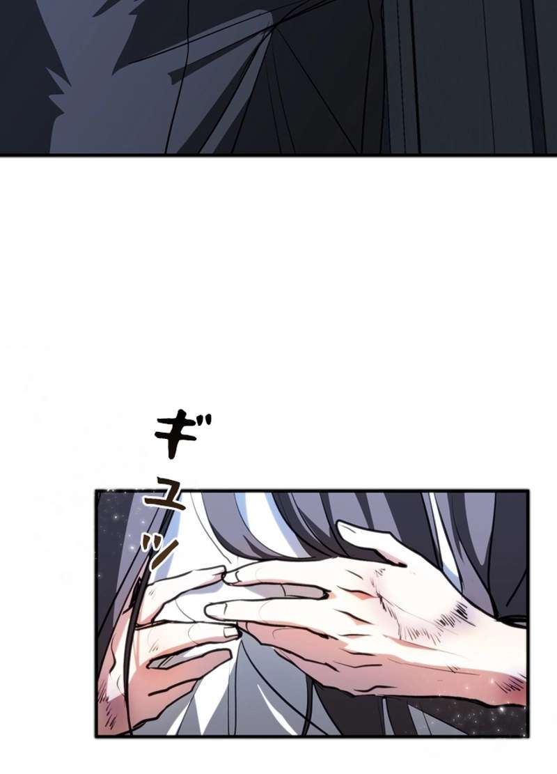 74