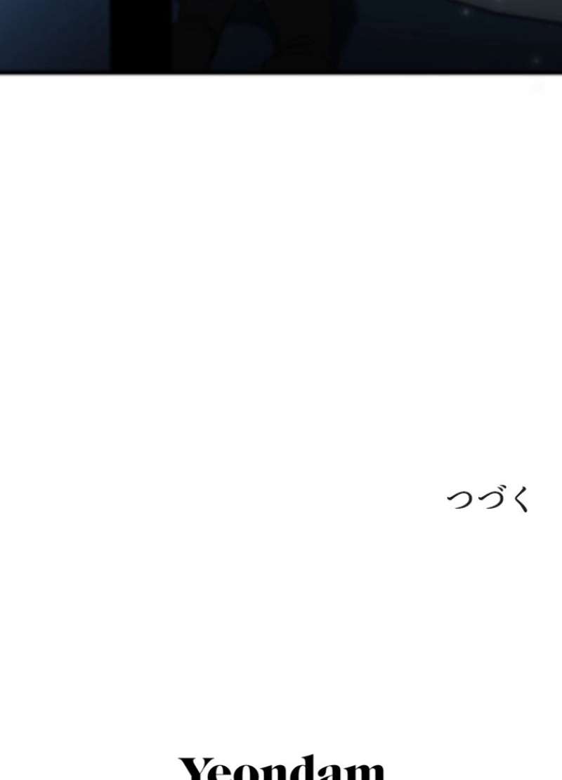 81