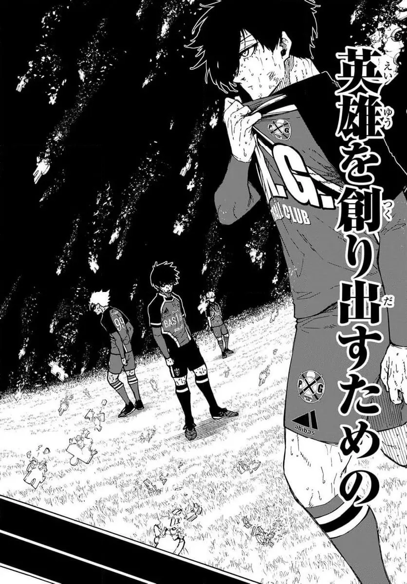 ブルー ロック raw ( Blue Lock Raw ) 第278話