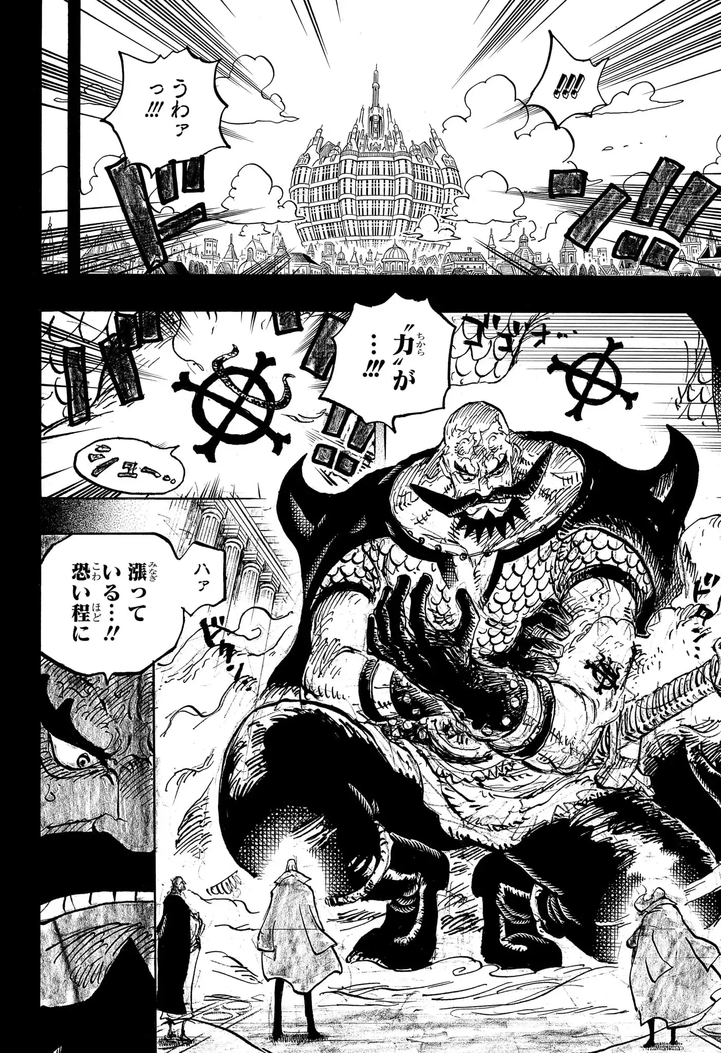 ワンピース - 第1168話: 第1168話
 読む - Page 10