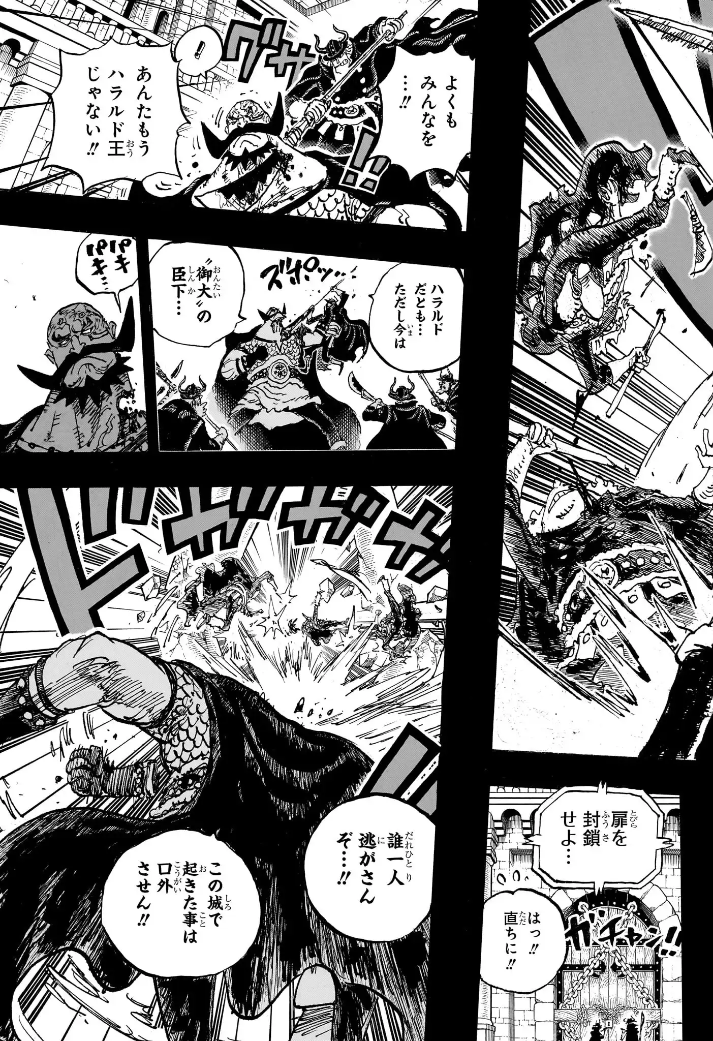 ワンピース - 第1169話: 第1169話
 読む - Page 13