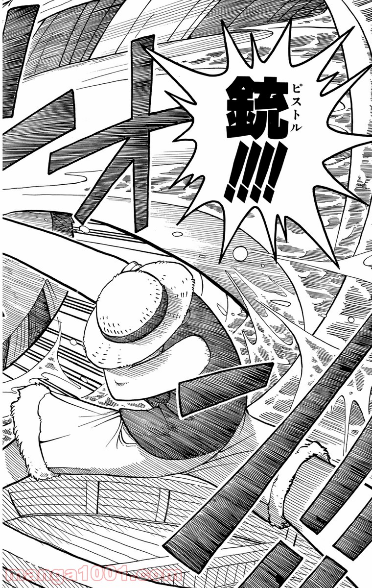 ワンピース - 第1話: 第1話
 読む - Page 52