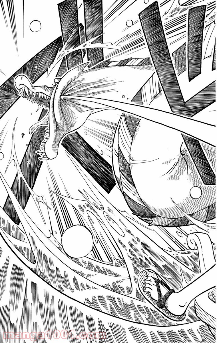ワンピース - 第1話: 第1話
 読む - Page 53