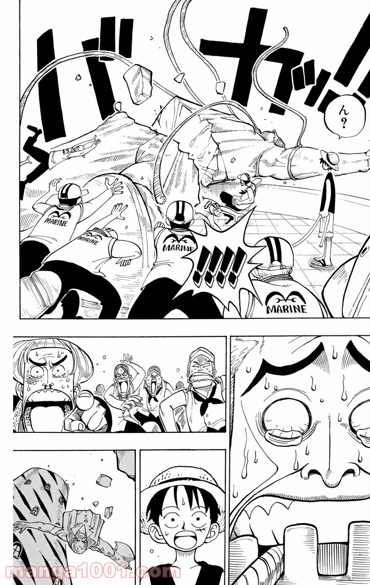 ワンピース - 第4話: 第4話
 読む - Page 16