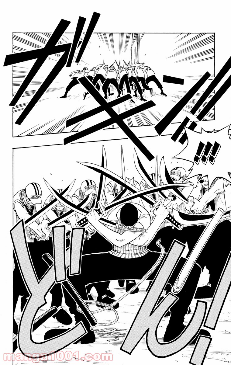 ワンピース - 第6話: 第6話
 読む - Page 4