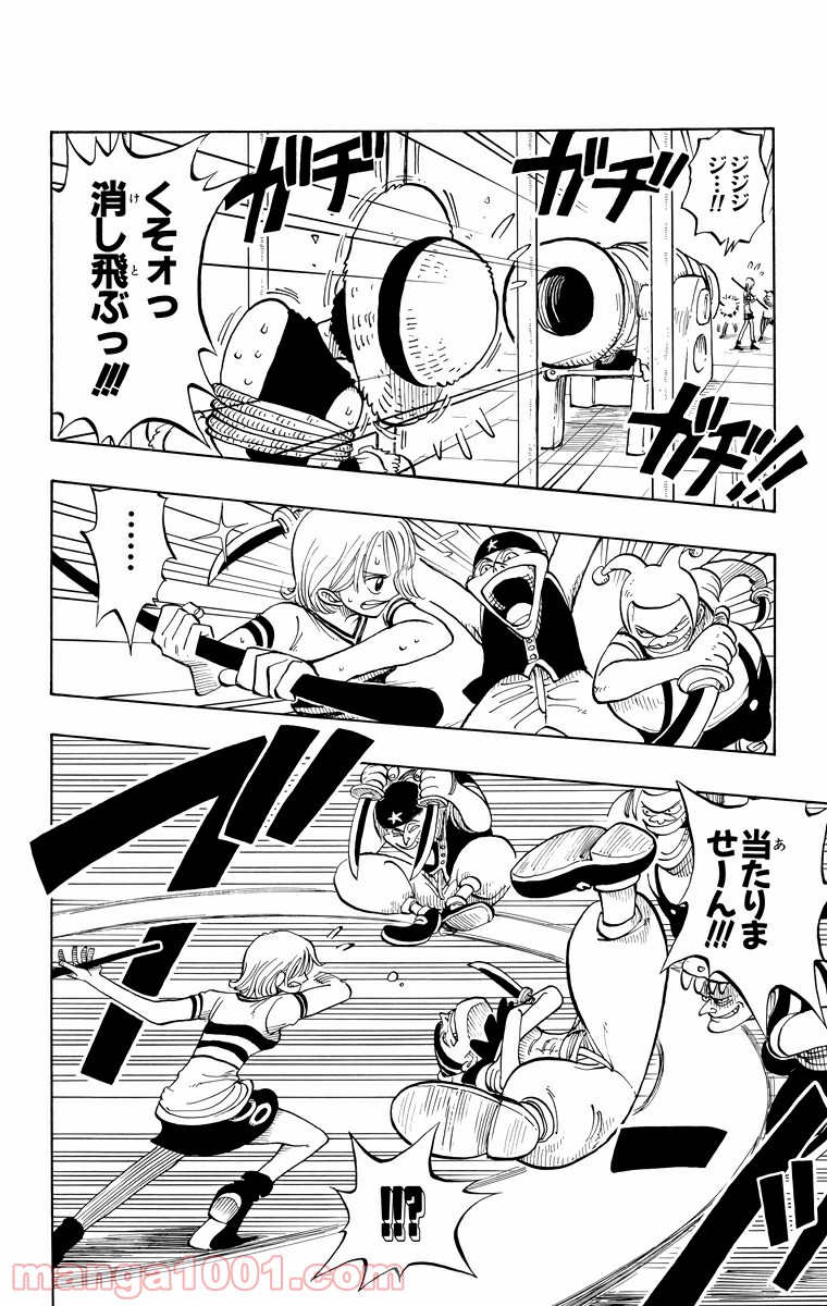 ワンピース - 第10話: 第10話
 読む - Page 18