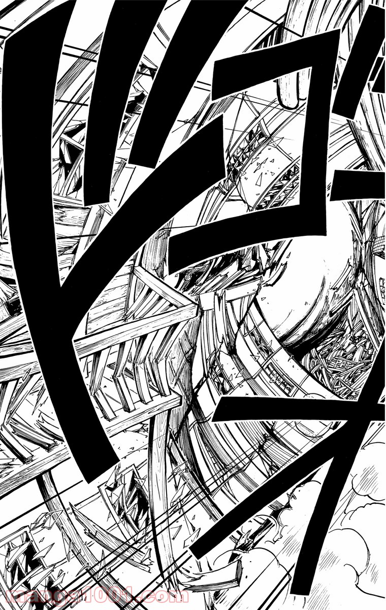 ワンピース - 第14話: 第14話
 読む - Page 11