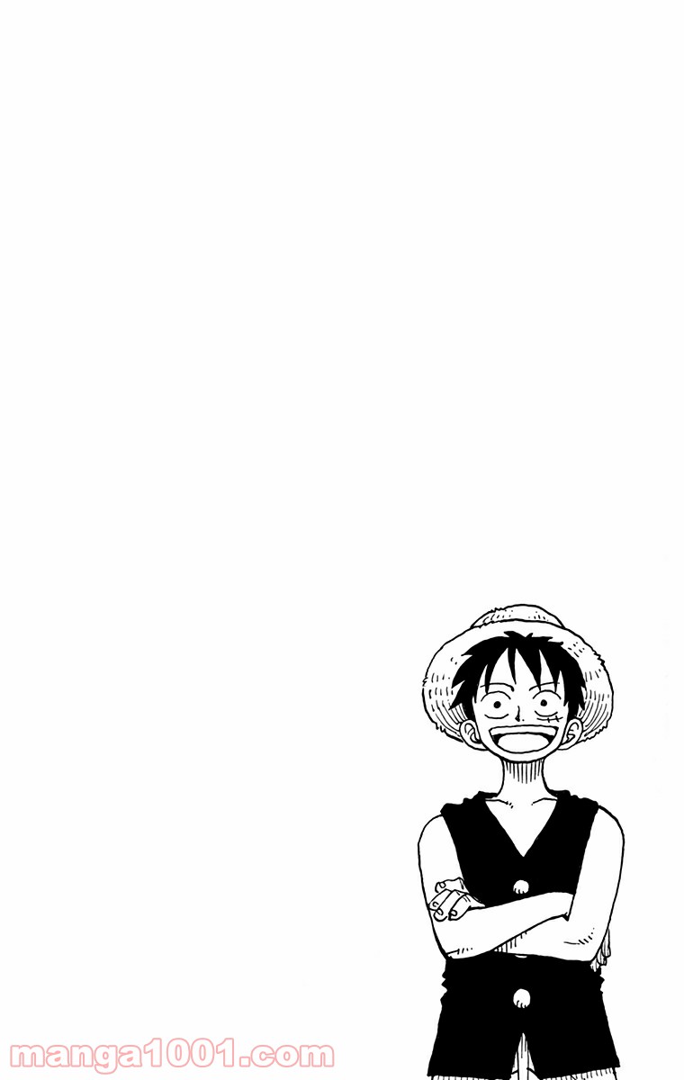ワンピース - 第17話: 第17話
 読む - Page 4