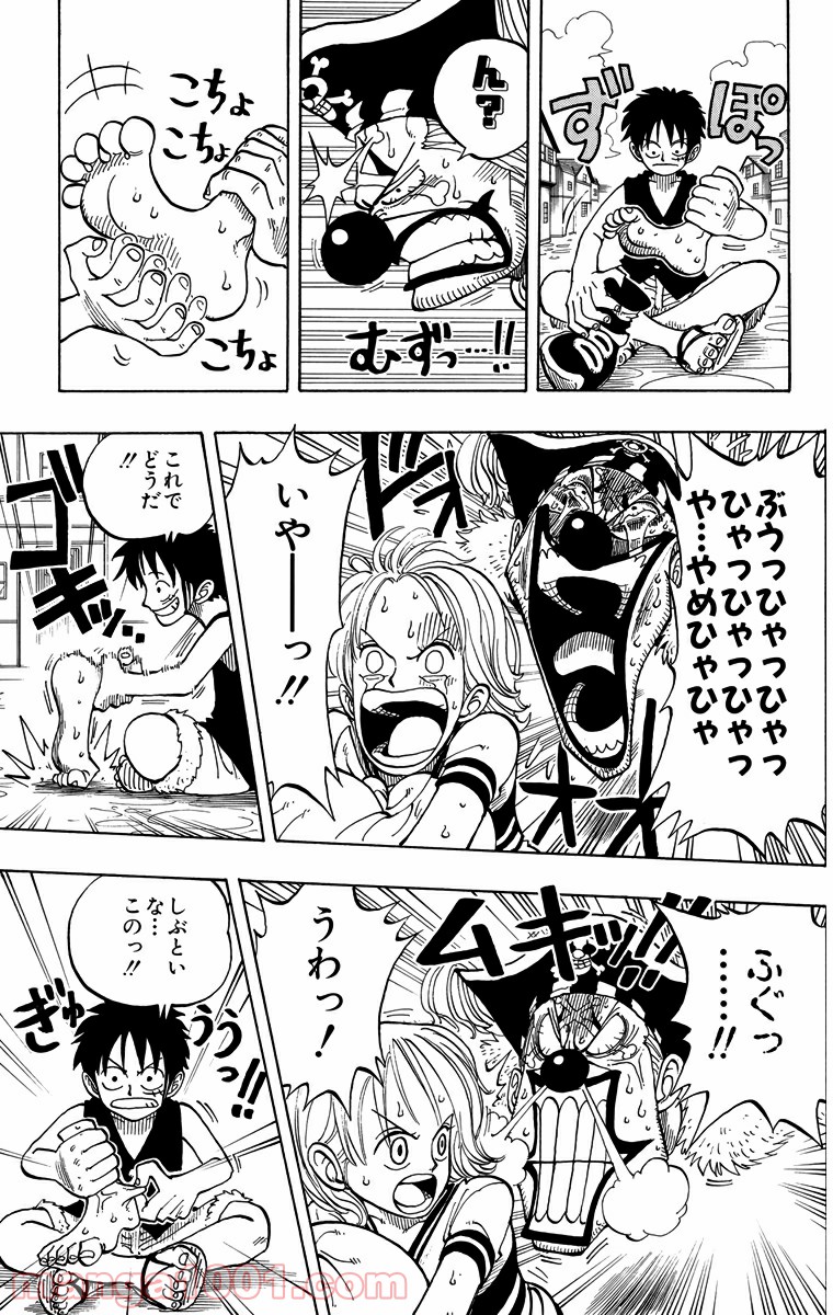 ワンピース - 第20話: 第20話
 読む - Page 9