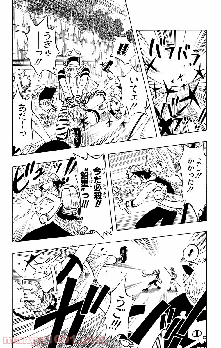 ワンピース - 第29話: 第29話
 読む - Page 12