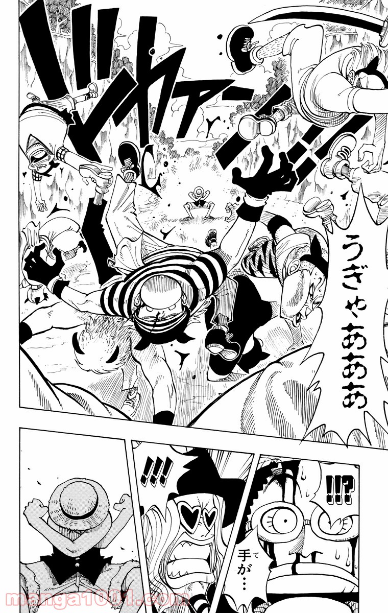 ワンピース - 第30話: 第30話
 読む - Page 12
